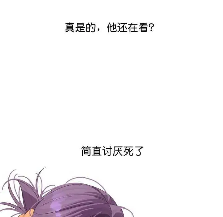 漫画《分身使我无限变强》第3话第125张图
