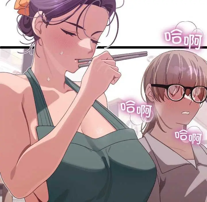 漫画《分身使我无限变强》第3话第126张图