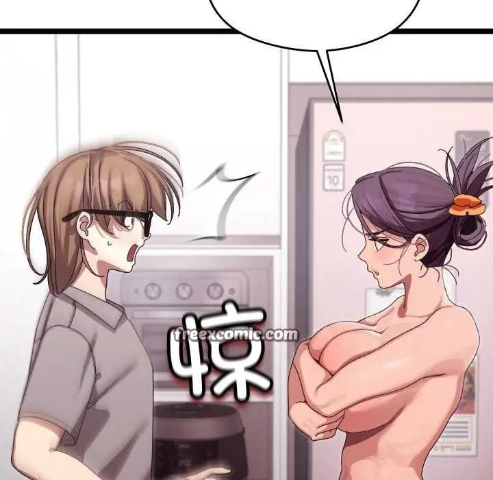 漫画《分身使我无限变强》第3话第150张图
