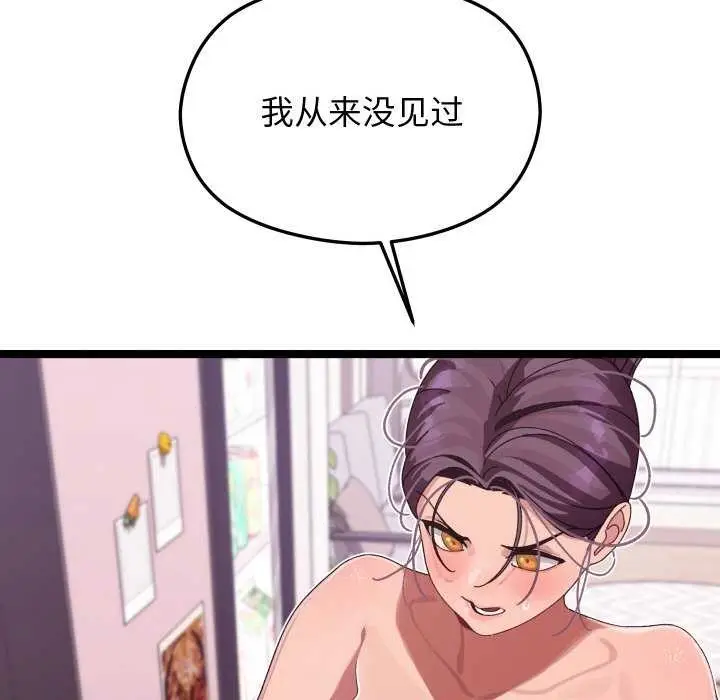漫画《分身使我无限变强》第3话第155张图