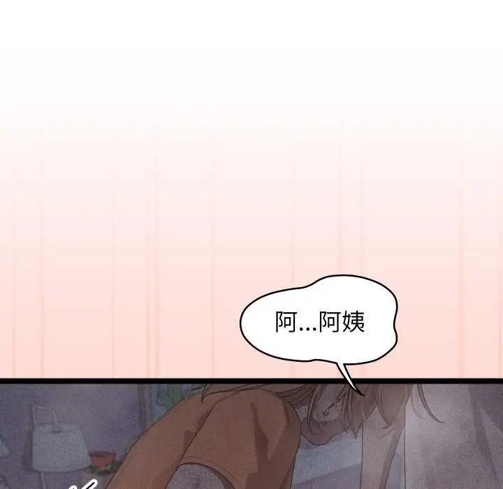 漫画《分身使我无限变强》第3话第16张图