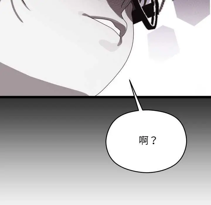 漫画《分身使我无限变强》第3话第161张图