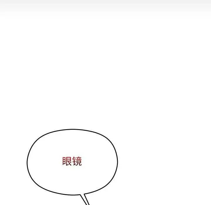 漫画《分身使我无限变强》第3话第162张图