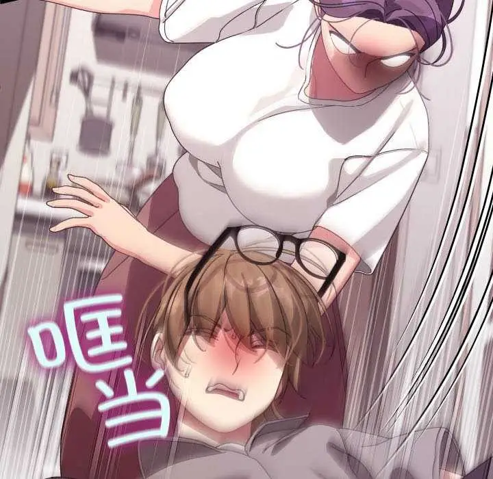 漫画《分身使我无限变强》第3话第168张图