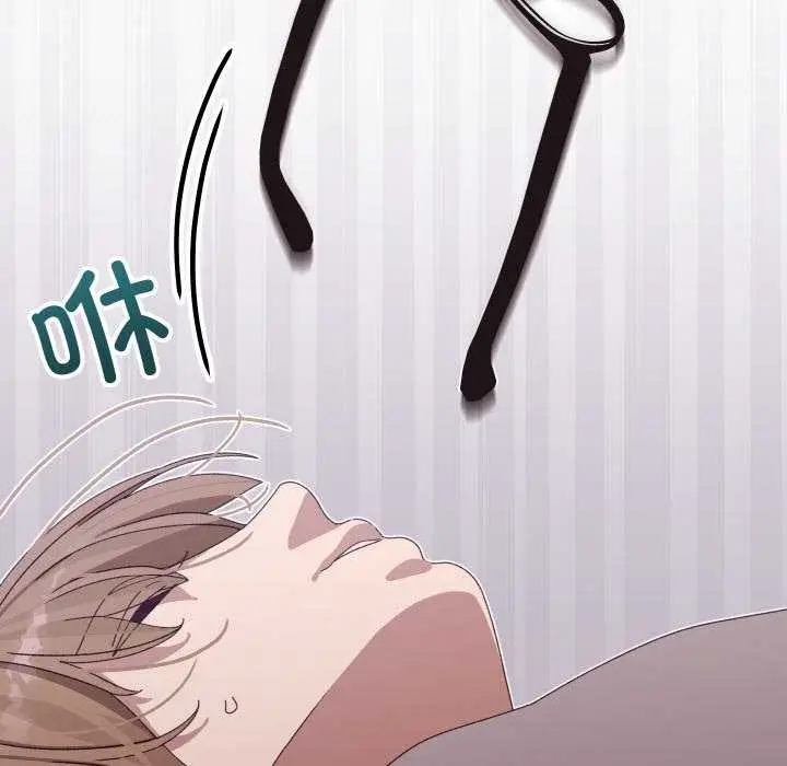 漫画《分身使我无限变强》第3话第171张图
