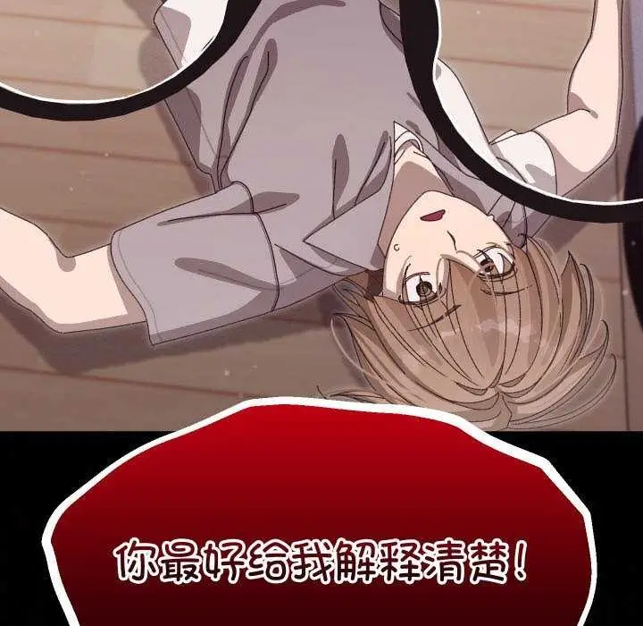 漫画《分身使我无限变强》第3话第182张图