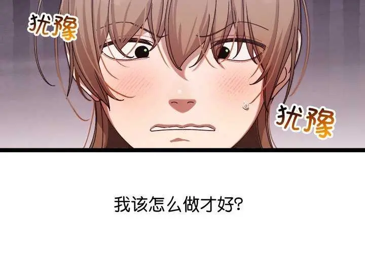 漫画《分身使我无限变强》第3话第2张图