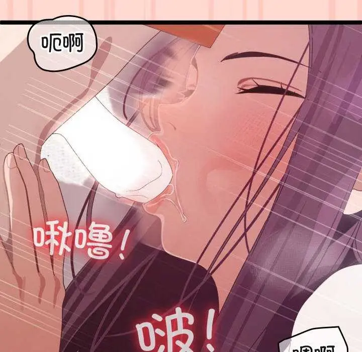 漫画《分身使我无限变强》第3话第21张图