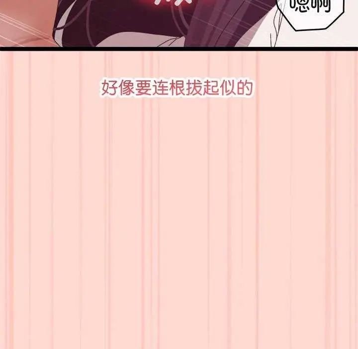 漫画《分身使我无限变强》第3话第22张图