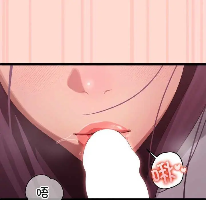 漫画《分身使我无限变强》第3话第25张图