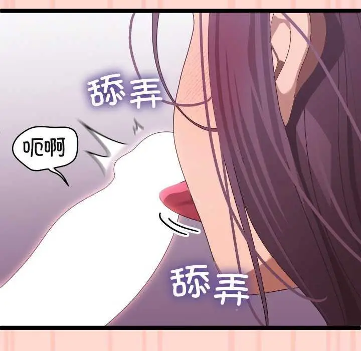 漫画《分身使我无限变强》第3话第29张图