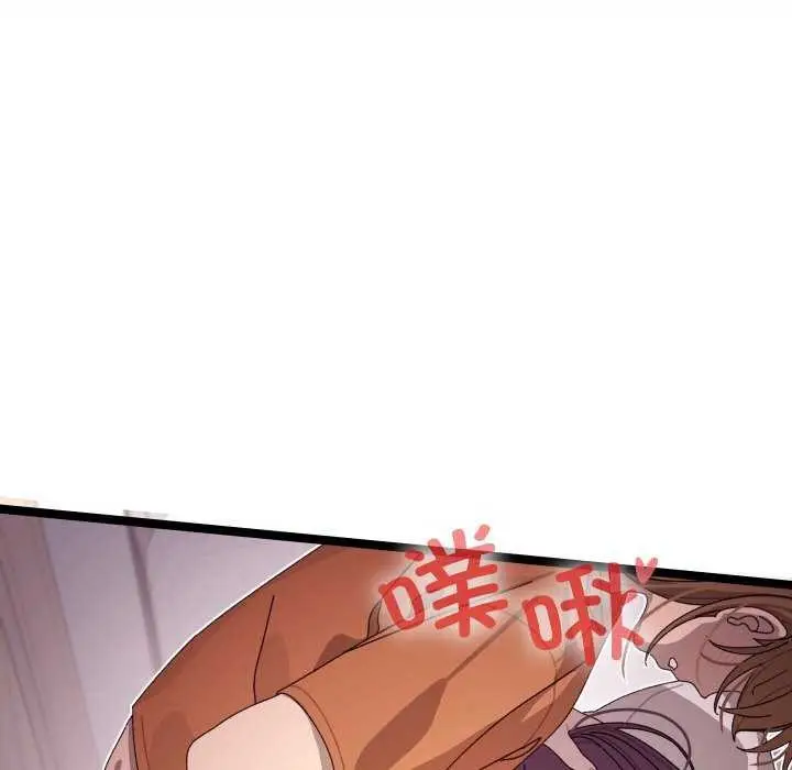 漫画《分身使我无限变强》第3话第33张图