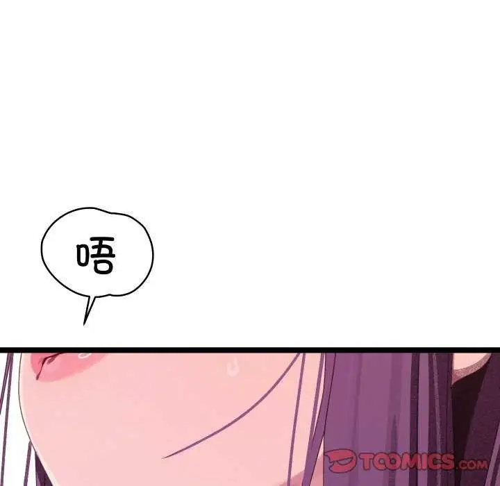 漫画《分身使我无限变强》第3话第36张图