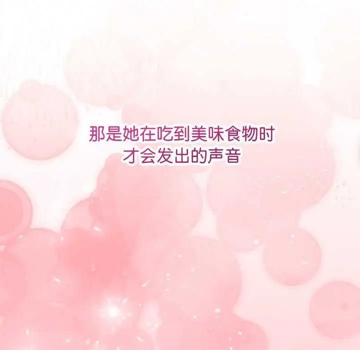 漫画《分身使我无限变强》第3话第38张图