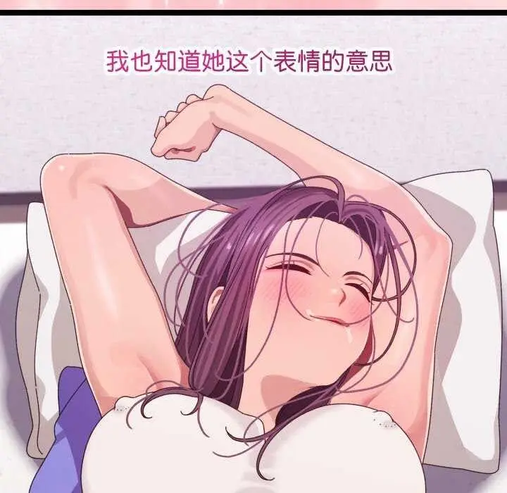 漫画《分身使我无限变强》第3话第39张图