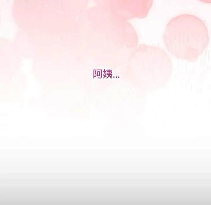 漫画《分身使我无限变强》第3话第43张图