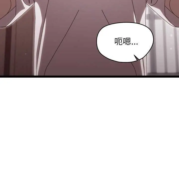 漫画《分身使我无限变强》第3话第52张图