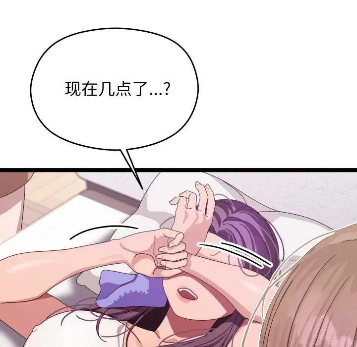 漫画《分身使我无限变强》第3话第53张图