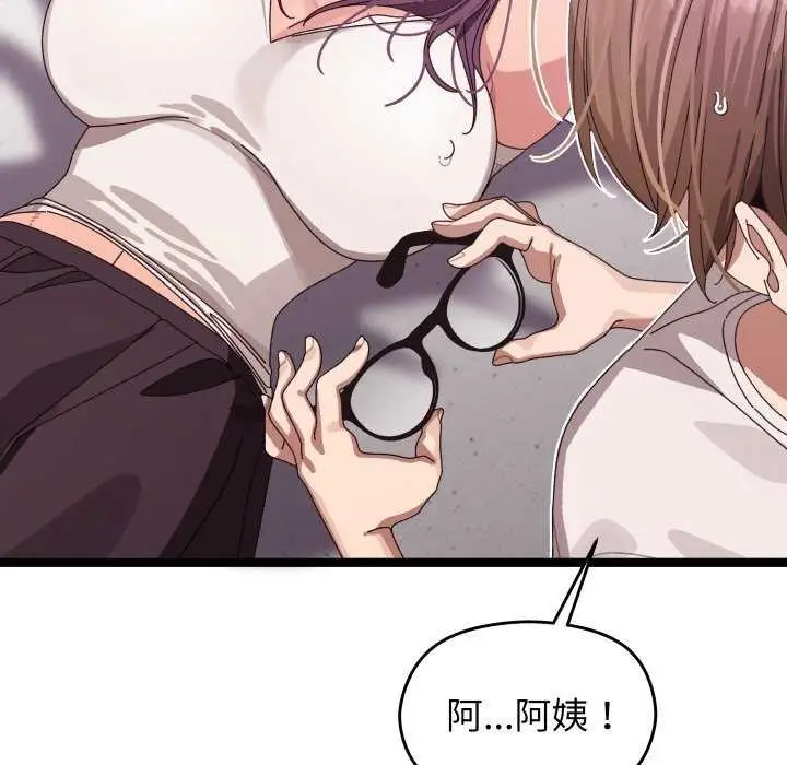 漫画《分身使我无限变强》第3话第54张图