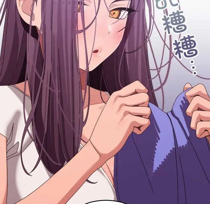 漫画《分身使我无限变强》第3话第59张图
