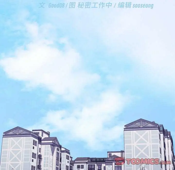 漫画《分身使我无限变强》第3话第68张图