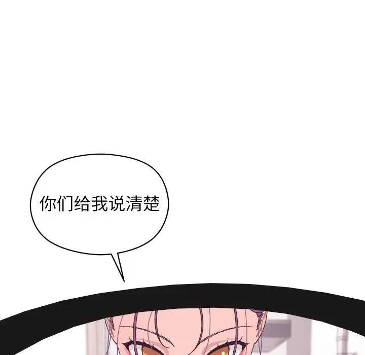 漫画《分身使我无限变强》第3话第80张图