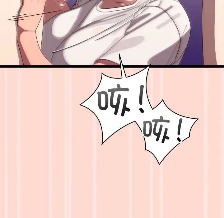 漫画《分身使我无限变强》第4话第100张图