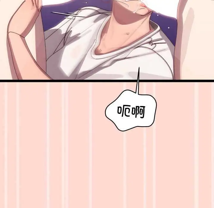 漫画《分身使我无限变强》第4话第102张图