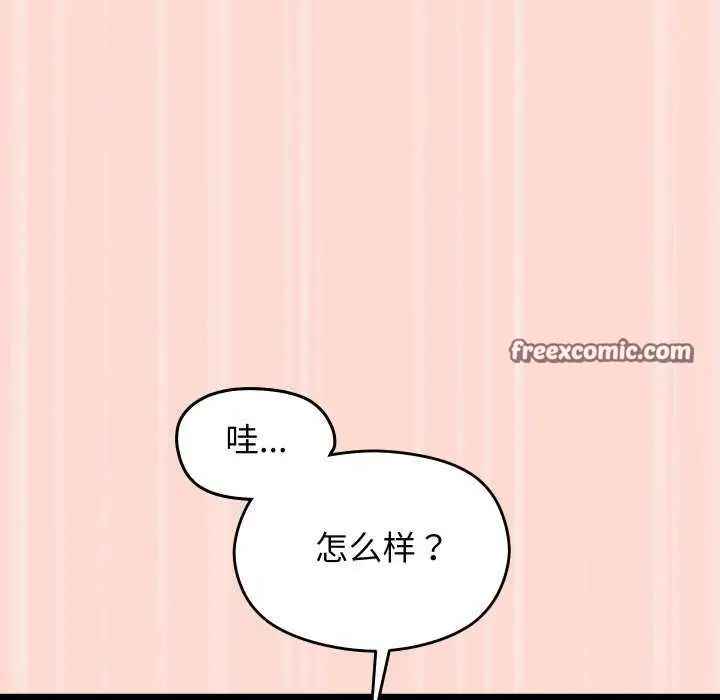 漫画《分身使我无限变强》第4话第105张图