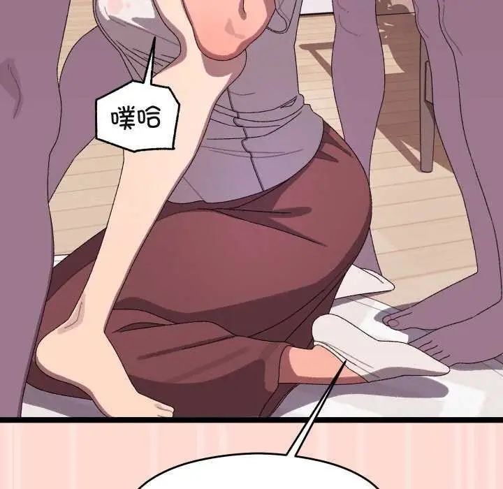 漫画《分身使我无限变强》第4话第110张图