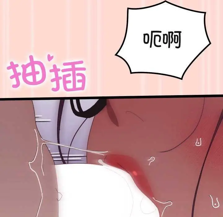 漫画《分身使我无限变强》第4话第112张图