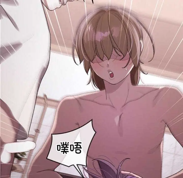 漫画《分身使我无限变强》第4话第115张图