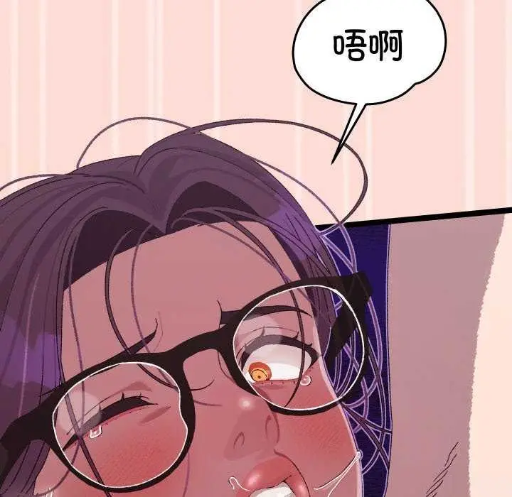 漫画《分身使我无限变强》第4话第118张图