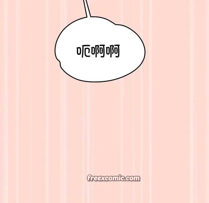 漫画《分身使我无限变强》第4话第120张图