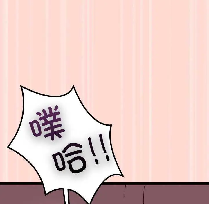 漫画《分身使我无限变强》第4话第121张图