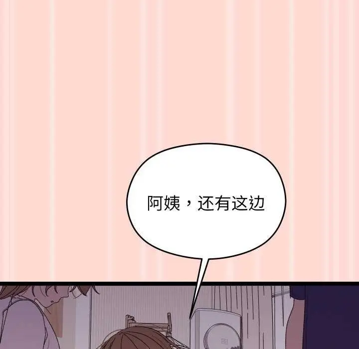 漫画《分身使我无限变强》第4话第125张图
