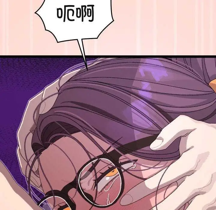 漫画《分身使我无限变强》第4话第128张图