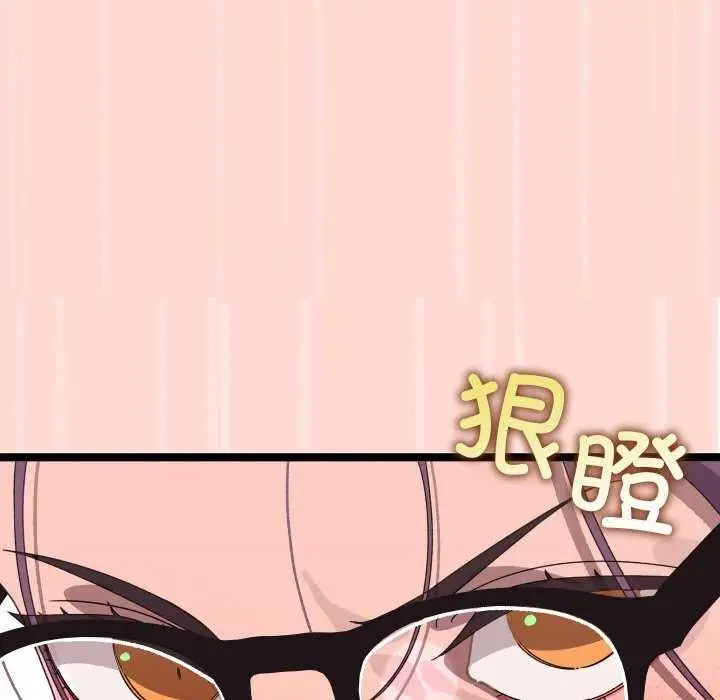 漫画《分身使我无限变强》第4话第130张图