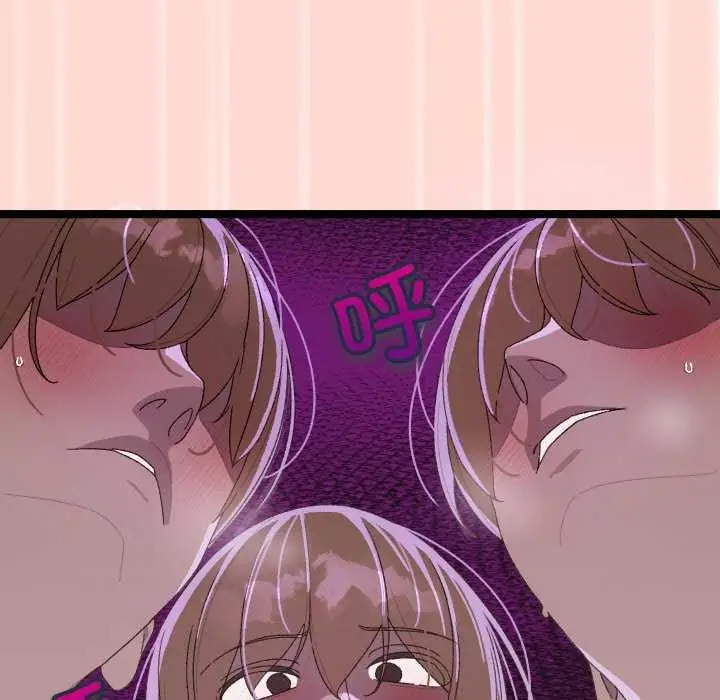 漫画《分身使我无限变强》第4话第132张图