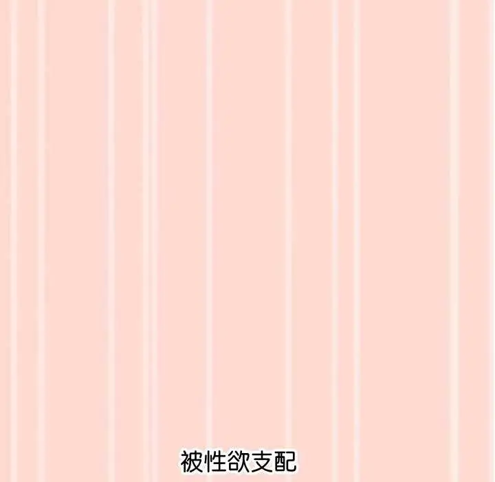 漫画《分身使我无限变强》第4话第134张图