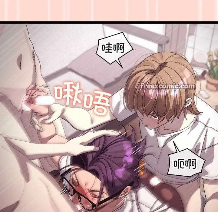 漫画《分身使我无限变强》第4话第135张图