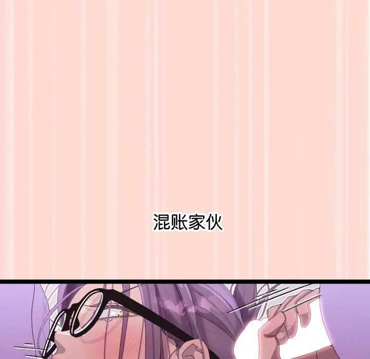 漫画《分身使我无限变强》第4话第137张图
