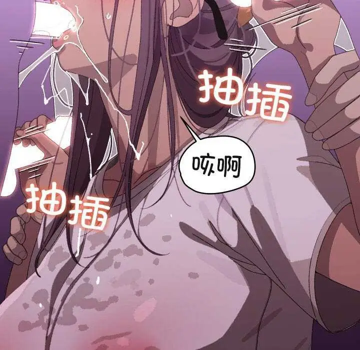 漫画《分身使我无限变强》第4话第138张图