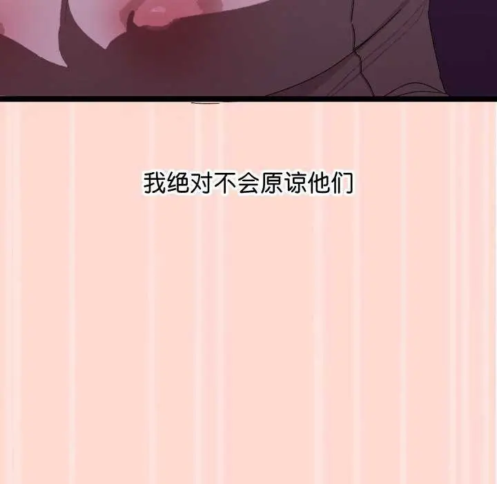 漫画《分身使我无限变强》第4话第139张图