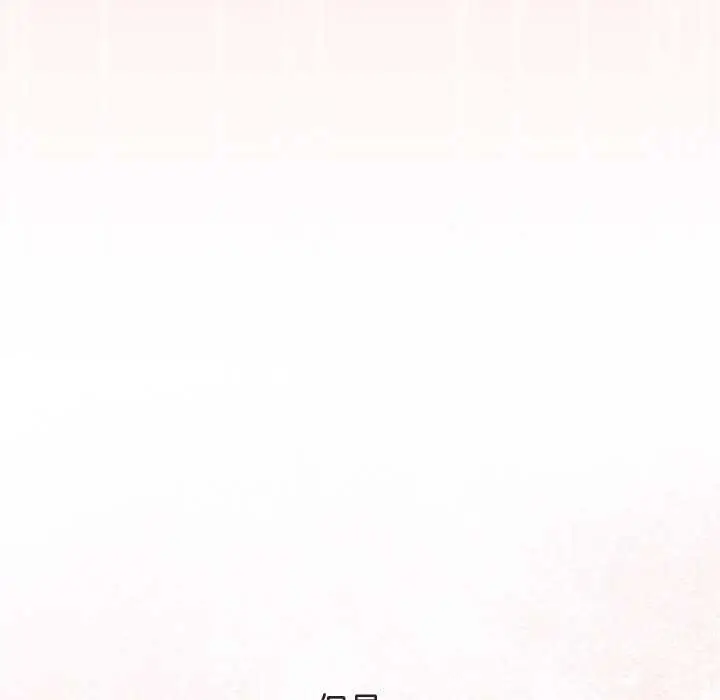 漫画《分身使我无限变强》第4话第142张图