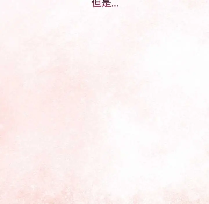 漫画《分身使我无限变强》第4话第143张图