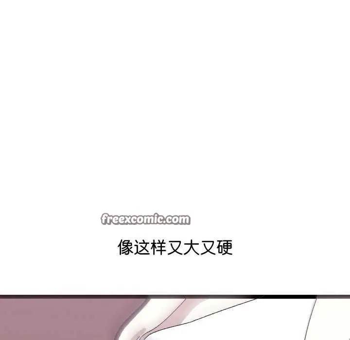 漫画《分身使我无限变强》第4话第150张图