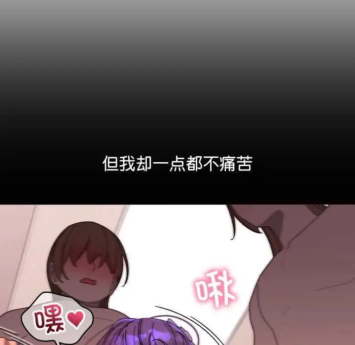 漫画《分身使我无限变强》第4话第160张图
