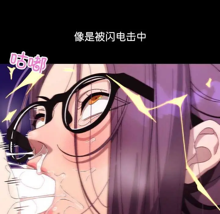 漫画《分身使我无限变强》第4话第163张图