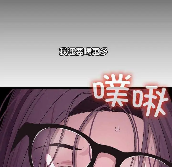 漫画《分身使我无限变强》第4话第170张图